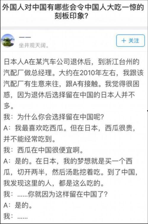 吃瓜群众喜欢看什么内容,揭秘吃瓜群众最爱观看的娱乐热点
