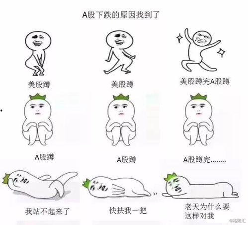 吃瓜群众flag,揭秘“吃瓜群众”背后的真实故事