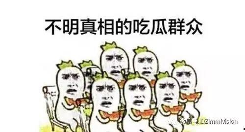 中国人的吃瓜群众,中国网络时代的独特现象