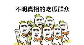 吃瓜群众审判长是谁啊,他是谁？