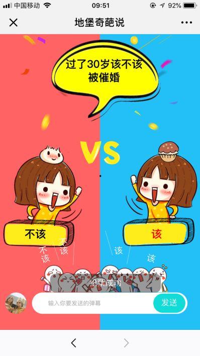 奇葩说吃瓜群众,吃瓜群众如何成为舆论风向标