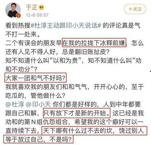 专家对吃瓜群众的看法,揭秘“吃瓜群众”的社会现象与心理解读