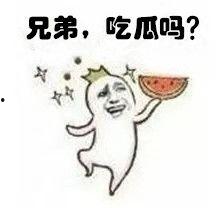 吃瓜群众画小表情,趣味横生的网络文化现象