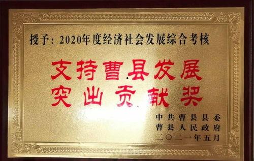 曹县吃瓜群众视频,揭秘乡村生活百态