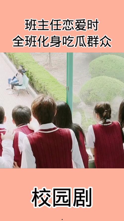 追剧吃瓜群众素材,跟随吃瓜群众，揭秘热门剧集幕后故事