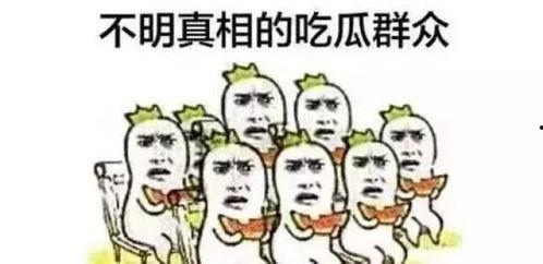 天命圈吃瓜群众视频图片,揭秘热门视频背后的幕后故事