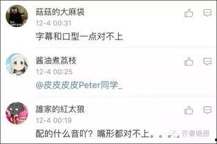 吃瓜群众被感动视频播放,吃瓜群众泪目，视频播放引发共鸣