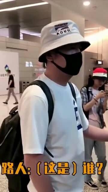 吃瓜群众机场遇见明星,吃瓜群众瞬间变身粉丝